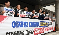 국힘, '조작기소 국정조사 선서거부' 박상용 경찰 조사에 