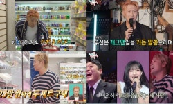 유영우, 리센느 원이·이선민에 51만원 한우 선물 | 세계일보 유영우, 리센느 원이·이선민에 51만원 한우 선물
