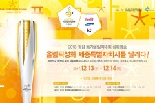 민원·소통·참여