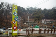 세종시콘텐츠허브 > 블로그기자단 > 시민리포트 > 민원·소통·참여