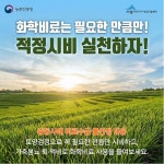 농업기술센터