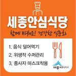 안심식당 > 음식점 > 음식점/숙박 > 여행정보