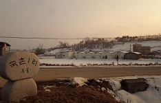 국촌리 > 마을안내 > 연서면 > 읍면동소개 >