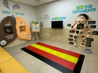 어린이건강체험관 > 프로그램 >