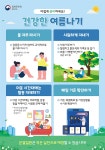 세종특별자치시 보건소