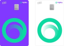 이응패스 > 이응패스 > 교통정보 > 생활정보