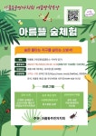 공지사항 > 세종소식 > 세종소개