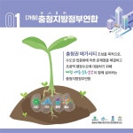 공지사항 > 세종소식 > 세종소개