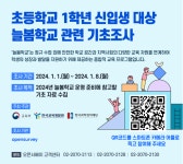 공지사항 > 세종소식 > 세종소개