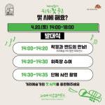 공지사항 > 세종소식 > 세종소개