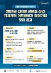 공지사항 > 세종소식 > 세종소개