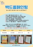 공지사항 > 세종소식 > 세종소개