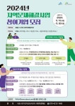 공지사항 > 세종소식 > 세종소개