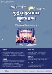 공지사항 > 세종소식 > 세종소개