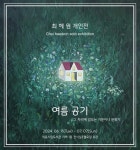 공지사항 > 세종소식 > 세종소개