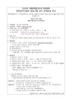 공지사항 > 세종소식 > 세종소개