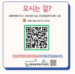 공지사항 > 세종소식 > 세종소개