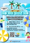 공지사항 > 세종소식 > 세종소개