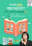 공지사항 > 세종소식 > 세종소개