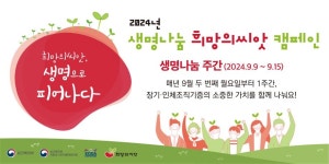 공지사항 > 세종소식 > 세종소개