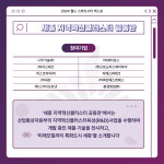 공지사항 > 세종소식 > 세종소개