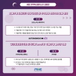 공지사항 > 세종소식 > 세종소개