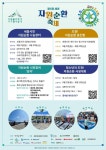 공지사항 > 세종소식 > 세종소개
