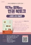 공지사항 > 세종소식 > 세종소개