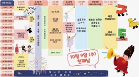 공지사항 > 세종소식 > 세종소개