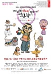 공지사항 > 세종소식 > 세종소개