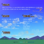 공지사항 > 세종소식 > 세종소개