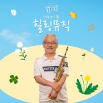 공지사항 > 세종소식 > 세종소개