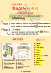 공지사항 > 세종소식 > 세종소개