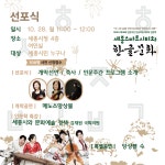 공지사항 > 세종소식 > 세종소개