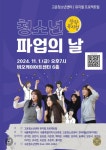 공지사항 > 세종소식 > 세종소개