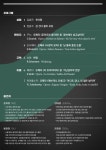 공지사항 > 세종소식 > 세종소개