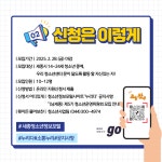 공지사항 > 세종소식 > 세종소개