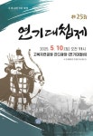 공지사항 > 세종소식 > 세종소개