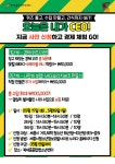 공지사항 > 세종소식 > 세종소개