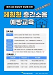 공지사항 > 세종소식 > 세종소개