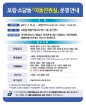 공지사항 > 세종소식 > 세종소개
