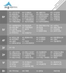 공지사항 > 세종소식 > 세종소개