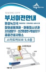 공지사항 > 세종소식 > 세종소개