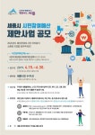 공지사항 > 세종소식 > 세종소개