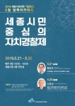 공지사항 > 세종소식 > 세종소개