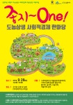 공지사항 > 세종소식 > 세종소개