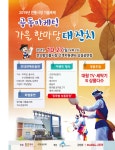 																																																																																																																																																															 공지사항... 