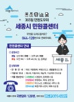 공지사항 > 세종소식 > 세종소개