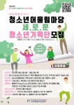 공지사항 > 세종소식 > 세종소개
