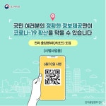 공지사항 > 세종소식 > 세종소개